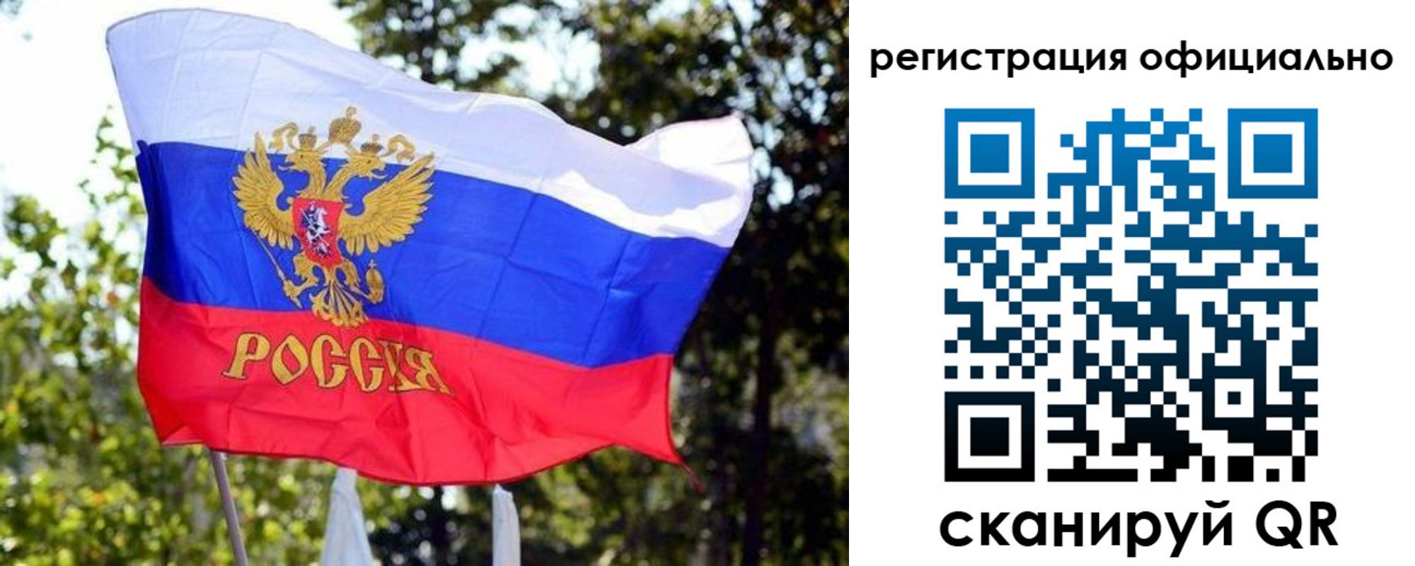 прописка штамп в Коле